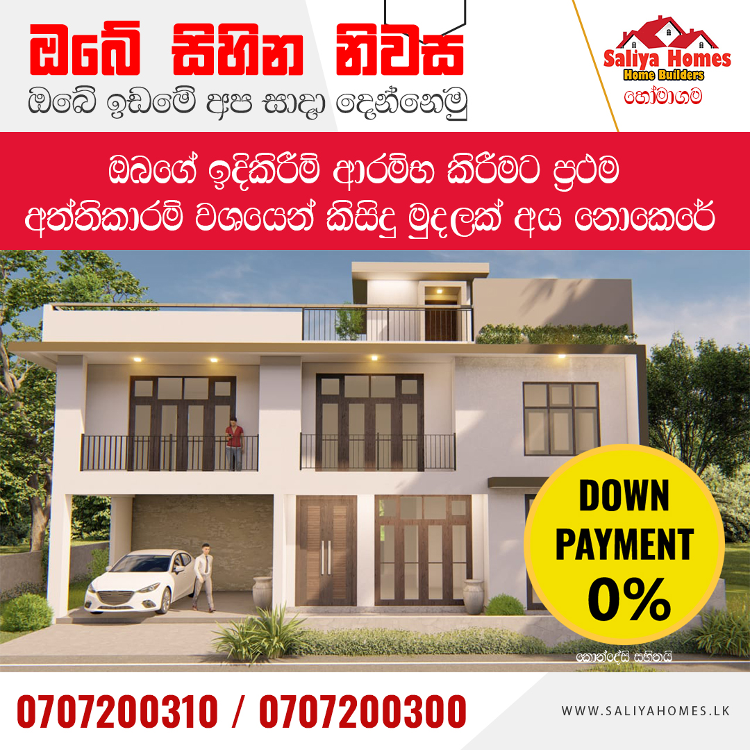 Houses for Rent in Wattala