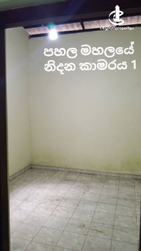 House for Sale in Kadawatha - House for Sale in Kadawatha - photo 4