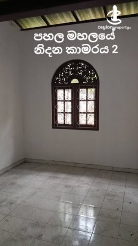 House for Sale in Kadawatha - House for Sale in Kadawatha - photo 5