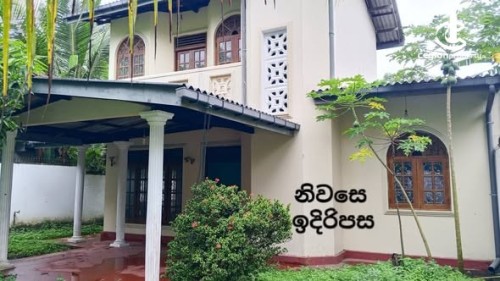 House for Sale in Kadawatha - House for Sale in Kadawatha