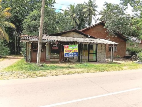Land for Sale in Gampaha - Land for Sale in Gampaha