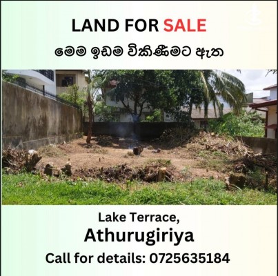 Land for Sale in Athurugiriya - Empty Flat Land at Athurugiriya Lake Terrace