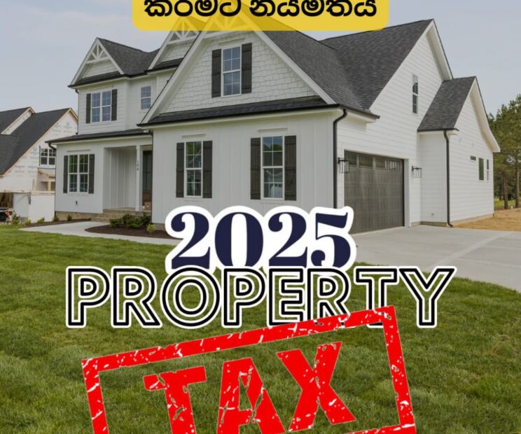 Sri Lanka to Implement IMF-prescribed Property Tax in 2025