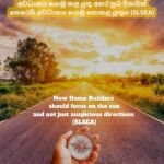 New Home Builders should focus on the sun and not just auspicious directions (SLSEA)