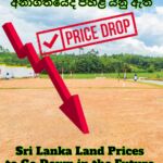 Sri Lanka Land Prices to Go Down in the Future