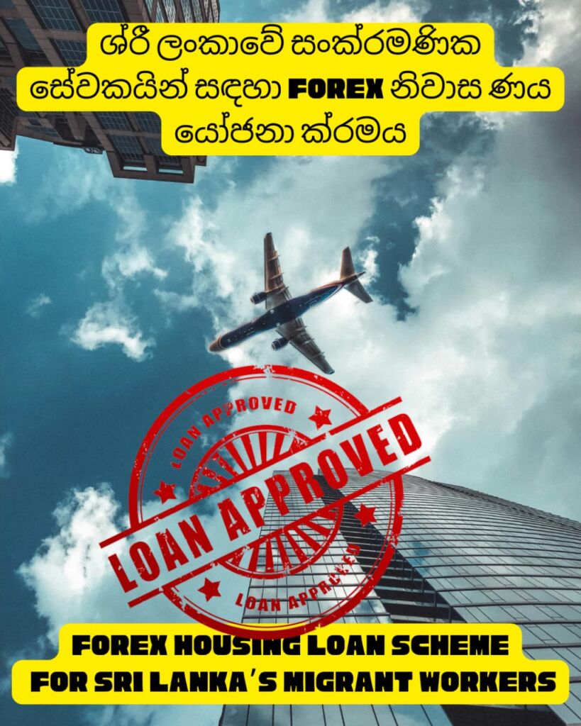 Forex housing loan scheme for Sri Lanka’s migrant workers